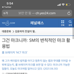 [NCT즌] 맠프들 이거 다 봤어?