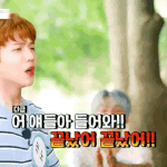 [펜타곤] 펜타곤 최고 시끄러운 조합