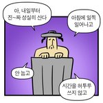 [댓글부탁해] 와 3번 <b>일자</b>로 찍은 애보다 점수 낮음