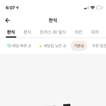 얘들아 이런거 본사람