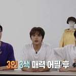 [NCT즌] 연하 목 주무르기 <b>스킬</b>