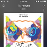 [세븐틴] 다들 <b>레디</b> 투 러브 얼마나 들었어??