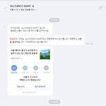 이런 판매자는 <b>첨보</b>네