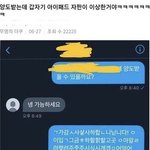 [19] 경제관념 ㅈ댓다 도와줘!!!!!