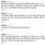 [댓글부탁해] 내가 언제부터 살이 이렇게 쪘을까