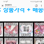 [댓글부탁해] 크록스 지비츠 골라주라  ㅈㅂ