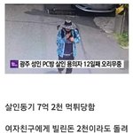 [드루와] 살인은 나쁘지만 살인동기는 이해가 가는 경우