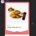 ‼️판녀단<b>톡방</b>에서 새 멤버 모집중‼️