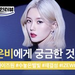 아이즈원 재결성 <b>확정</b>