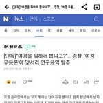 [드루와] 세금 3000만원 <b>낭비</b> 레전드