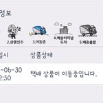 [NCT즌] 앨범 이동중이면 언제쯤 와
