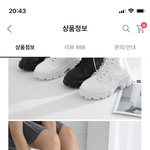 이 신발 어떤거 같음?