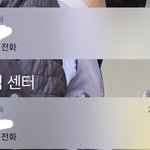 담임있는 <b>인강</b> 듣는데