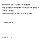 너네 <b>이</b> 인스타<b>스타</b> 앎? 블로거하시는 분인데