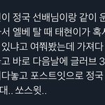 <b>정국</b> <b>선배</b>님