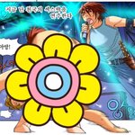 케이 <b>제로</b>투 보라한년 나와 시1발