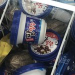 [BTOB] 나 내일 서은광 <b>팥빙수</b> 먹을거임