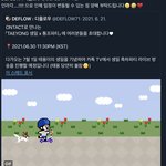 [NCT즌] 태용이 <b>생파</b> 미뤄졌다