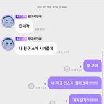 [NCT즌] 아 찌찌들아 나 <b>큰일</b>났다;;;;;;