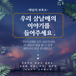 급) 유기견 3남매 2주 <b>임보처</b>를 구해요!!