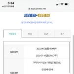 [꼭조언부탁] 경기”여성”취업지원금 <b>신청</b>하세요!
