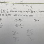 중1 <b>수학문제</b> 이해안가는데..