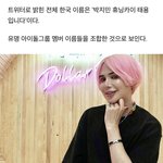 아니 이거 개웃<b>기네</b>