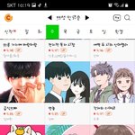 [드루와] 나 웹툰보다가 ㅈㄴ <b>놀람</b>