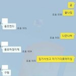 [드루와] [원본지킴이] 말을 너무 심하게 하는 여자친구 때문에...