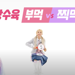 전소연 이정도면 자아<b>분열</b>,,,