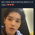 [이태용] <b>요미</b> 오늘 뭐한걸까
