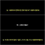 [NCT즌] 플에 미안한데 너네 이거 봤어...?