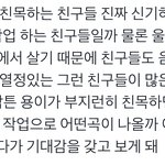 [NCT즌] 이툥 친목 전부 작업실ㅜㅋㅋ