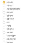 [TXT] ㅇㅍㅅ 읽을 거 개많아