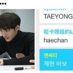 [NCT즌] 진짜 이건 볼때마다 <b>개</b>귀여움ㅋㅋ 제현<b>바보</b>