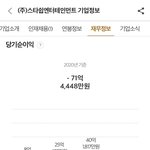 <b>스타쉽</b> 너무 욕하지마