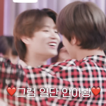 [NCT즌] 해찬 ❤️<b>태일</b>
