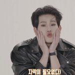 몬<b>베베</b>드라 주헌 이 착장