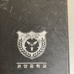 [이것좀봐줘] 학교폭력 10년이 지난 후
