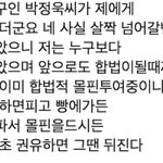 브아걸 <b>가인</b> 뭐냐 ㅋㅋㅋ