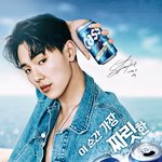 <b>셔누</b> 이거 잘 어울리지 않냐