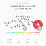 아미들아 뷔 있잖아