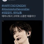 [NCT즌] 이거 <b>두번째</b>껀 왜 안올라가냐...
