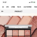 [댓글부탁해] 이거랑 비슷한 색 섀도우 추천해줄사람