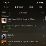 [드루와] <b>싱잉</b>랩 ㅊㅊ좀 국힙 ㅊㅊ좀