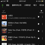 나도 노래 추천좀