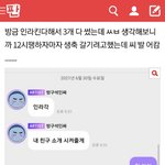 [NCT즌] 제발나도정각에생일축하해주고싶다