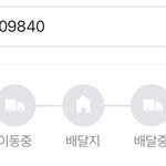 [NCT즌] 먹<b>금당</b>할일 아니라니까 글 쓴다