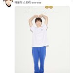 [NCT즌] 넴드들이 <b>올림</b> 맞아