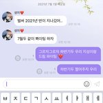 [NCT즌] 지성이가 같이 <b>파이팅</b>하재